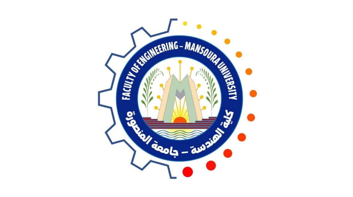 هندسة المنصورة هندسة المنصورة